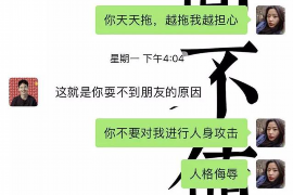 平川企业清欠服务